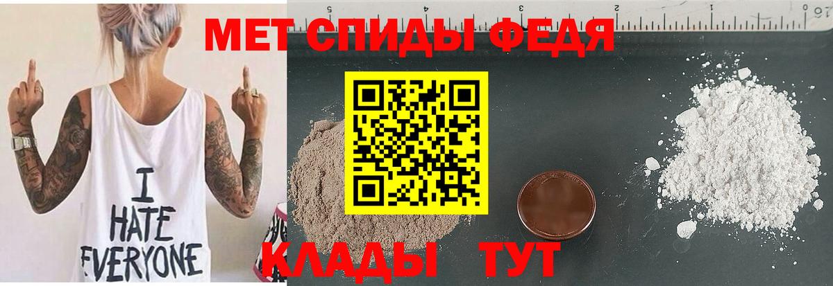 АМФ  Вход с VPN  АМФЕТАМИН  Amphetamine VHQ  Улан-Удэ 