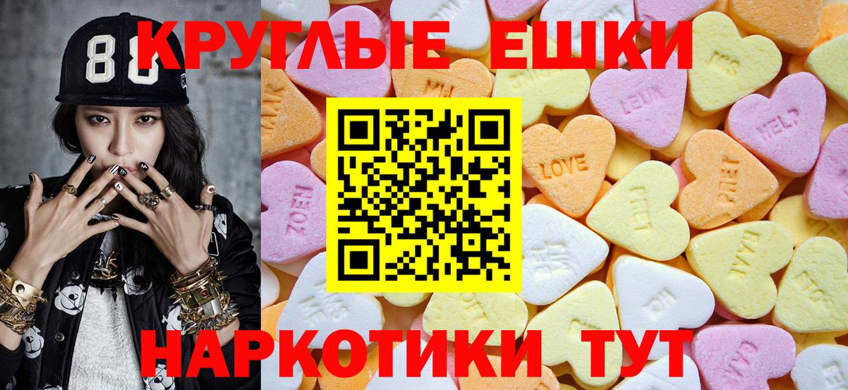 Экстази Punisher  Вход с VPN  ЭКСТАЗИ  Ecstasy таблы  Улан-Удэ 