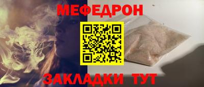 бошки Наро-Фоминск