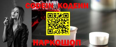 дживик Новозыбков