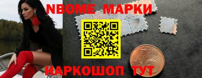 мет Новокубанск