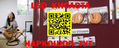 бошки Наро-Фоминск