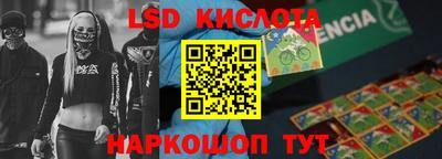 спиды Нарткала
