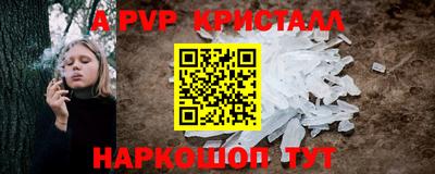 бошки Наро-Фоминск