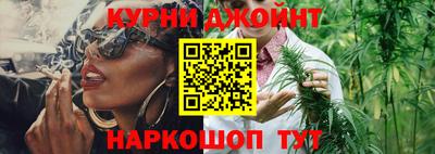 бошки Наро-Фоминск