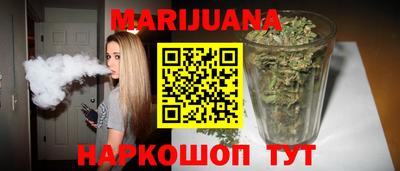 мет Новокубанск