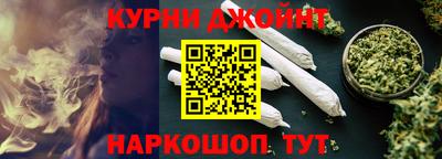 бошки Наро-Фоминск