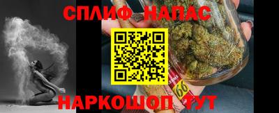 мет Новокубанск