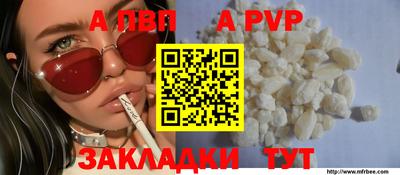 бошки Наро-Фоминск