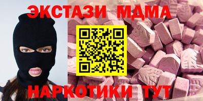 бошки Наро-Фоминск