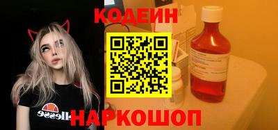 бошки Наро-Фоминск