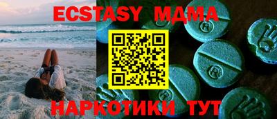 амфетамин Нальчик