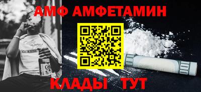 спиды Нарткала