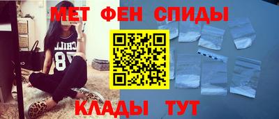 амфетамин Нальчик