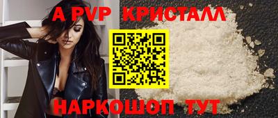бошки Наро-Фоминск