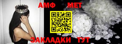 амфетамин Нальчик