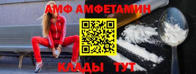 спиды Нарткала