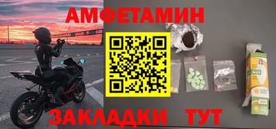 дживик Новозыбков