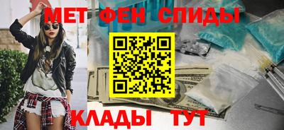 амфетамин Нальчик