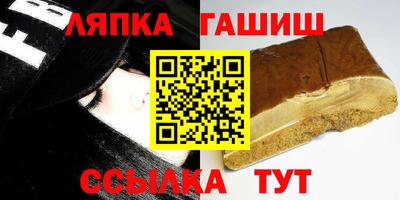 бошки Наро-Фоминск