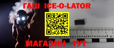 мет Новокубанск
