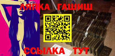 бошки Наро-Фоминск
