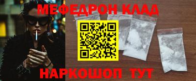 амфетамин Нальчик