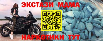 бошки Наро-Фоминск