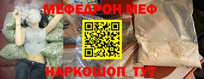 бошки Наро-Фоминск