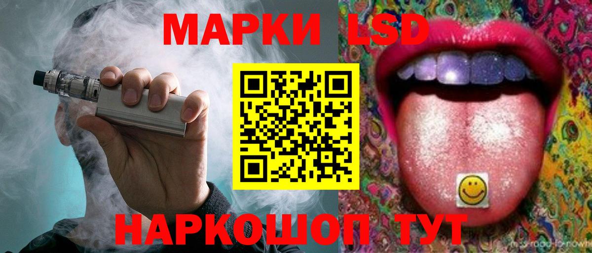 Улан-Удэ  ЛСД экстази ecstasy  Вход с VPN  ЛСД экстази ecstasy 