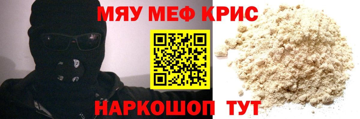 МЕФ   APVP СОЛЬ   Канабис  Улан-Удэ  ГАШ  Вход с VPN  АМФЕТАМИН кристаллы 