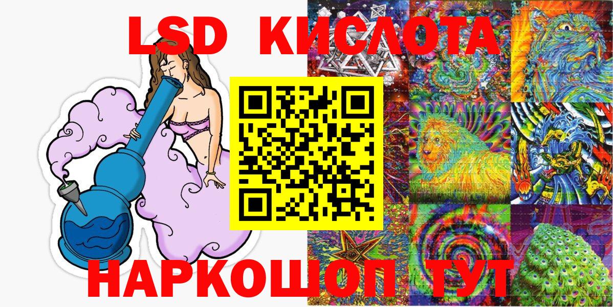 Марки 25I-NBOMe 1,8мг Улан-Удэ