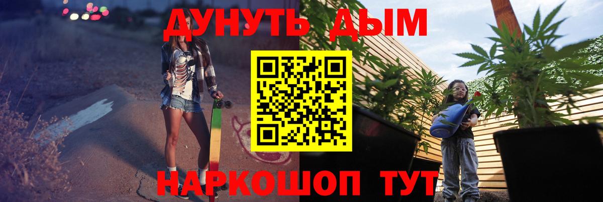 Бошки марихуана White Widow  Шишки марихуана White Widow  Каннабис SATIVA & INDICA  Вход с VPN  Улан-Удэ 